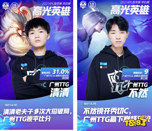 Woro2k ：HEROIC担心degster无法拿到签证，可能会签下我